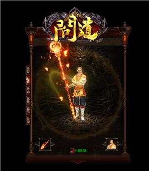 网页天龙八部私服8090
